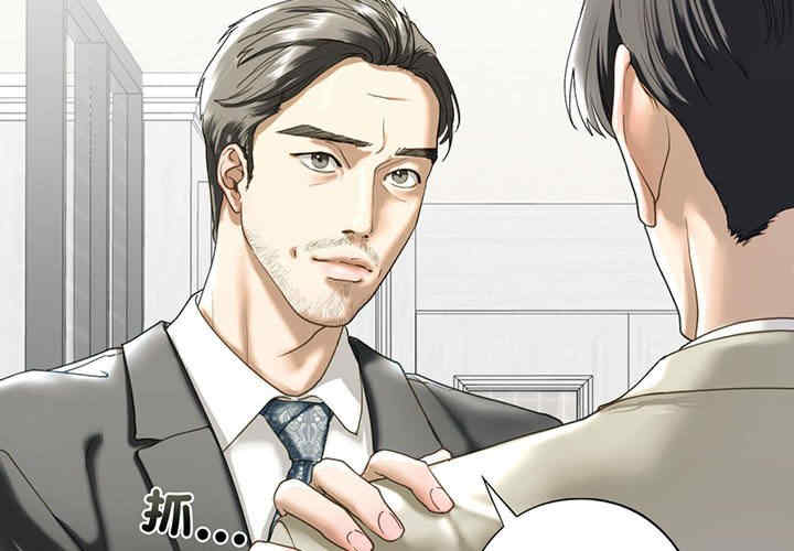 我的继姐/不要欺负我姐姐