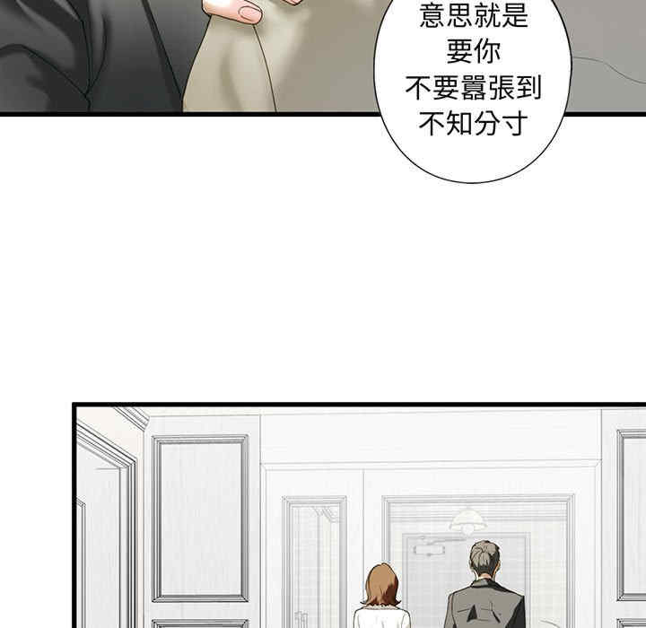 我的继姐/不要欺负我姐姐