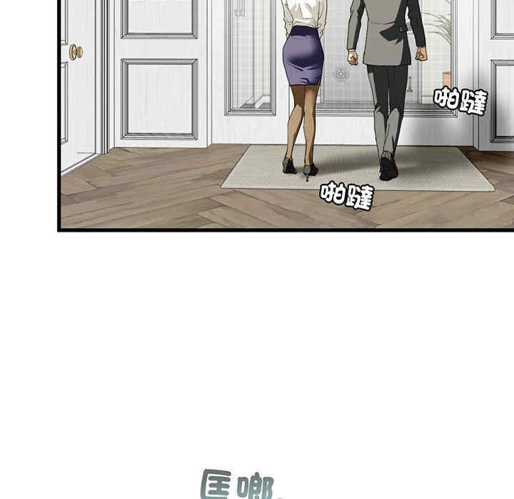 我的继姐/不要欺负我姐姐