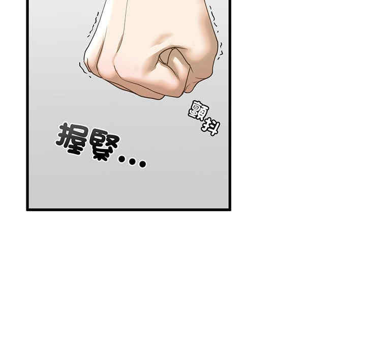 我的继姐/不要欺负我姐姐