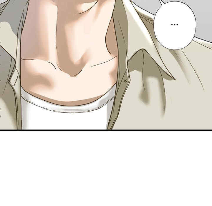 我的继姐/不要欺负我姐姐