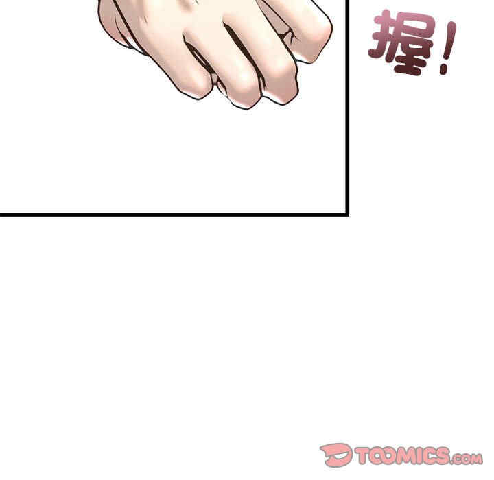 我的继姐/不要欺负我姐姐