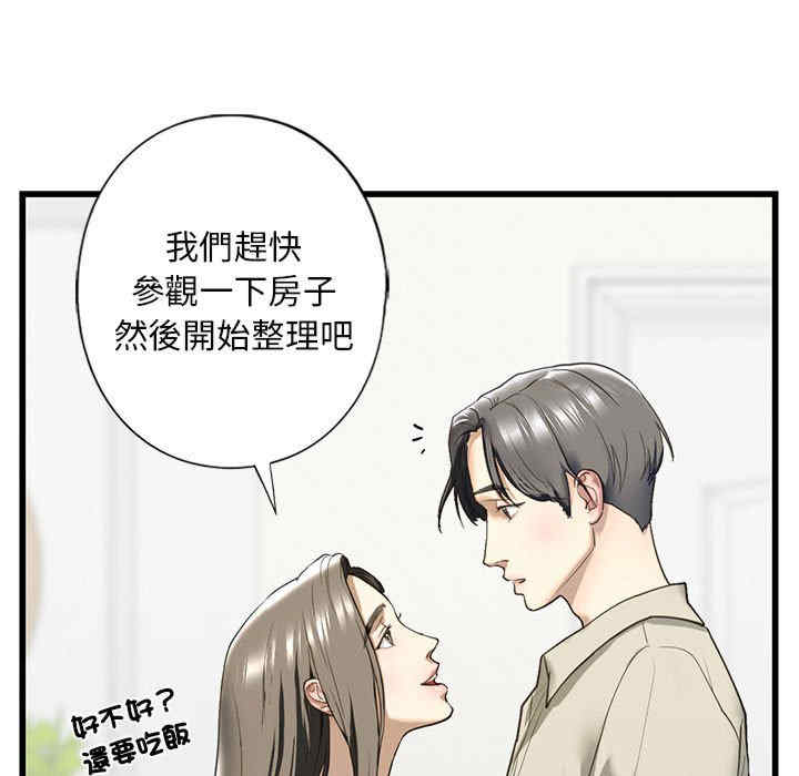 我的继姐/不要欺负我姐姐