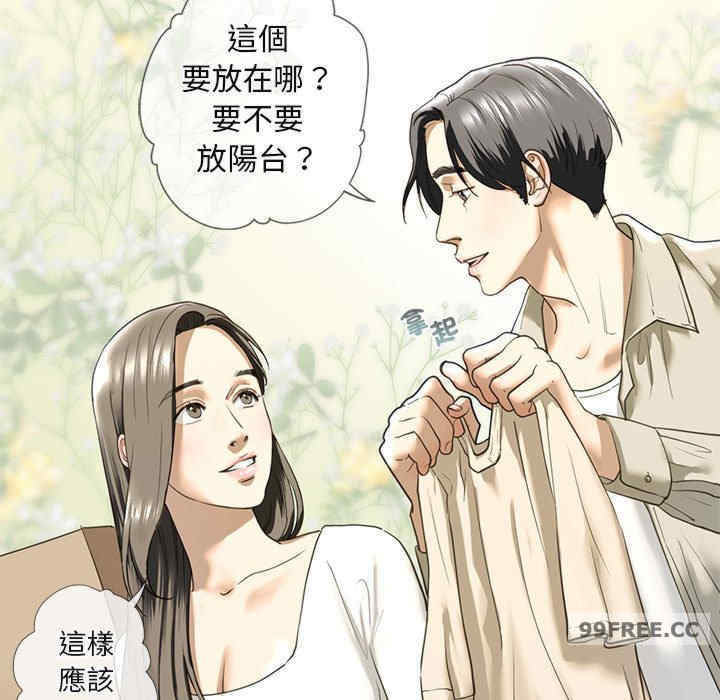 我的继姐/不要欺负我姐姐