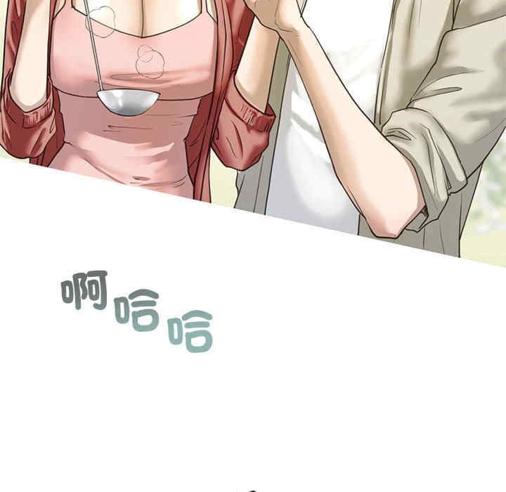 我的继姐/不要欺负我姐姐