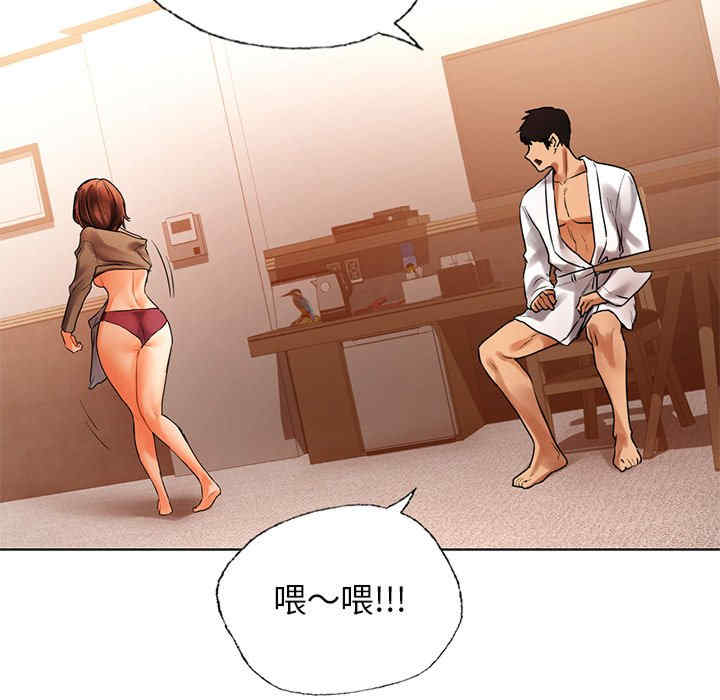 首尔行/都市男女