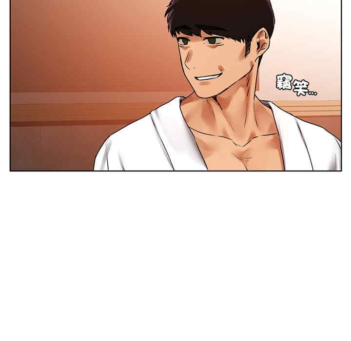 首尔行/都市男女