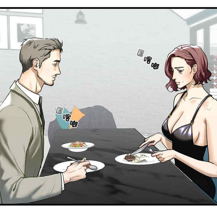 我的继姐/不要欺负我姐姐