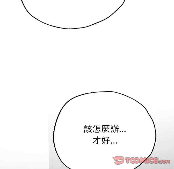 首尔行/都市男女