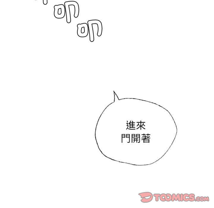 首尔行/都市男女