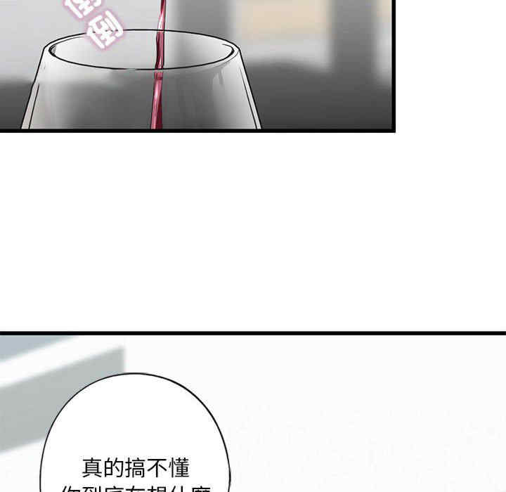 我的继姐/不要欺负我姐姐