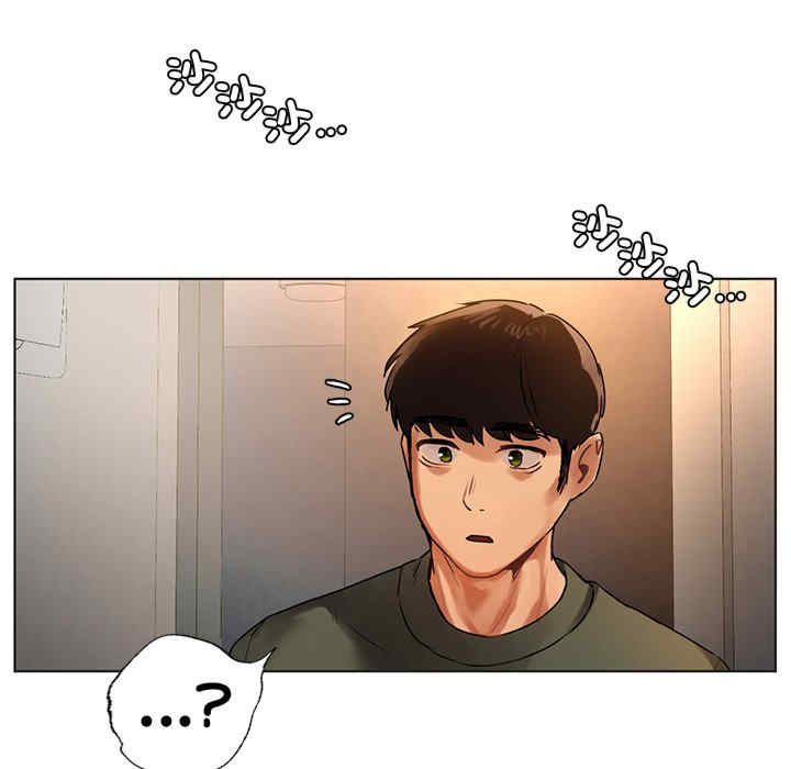 首尔行/都市男女