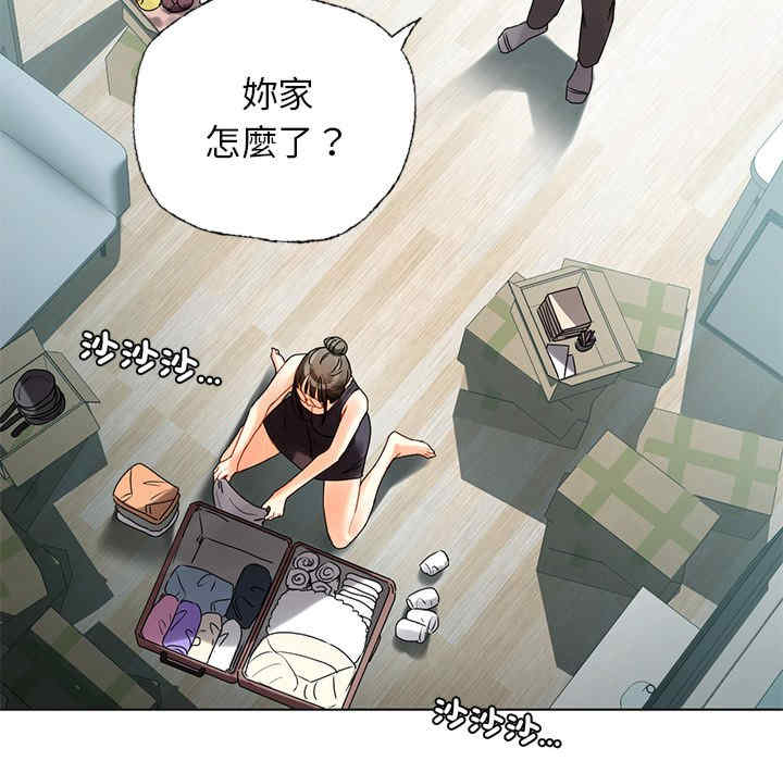 首尔行/都市男女