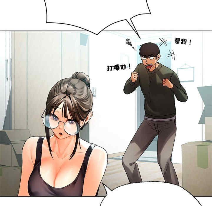 首尔行/都市男女