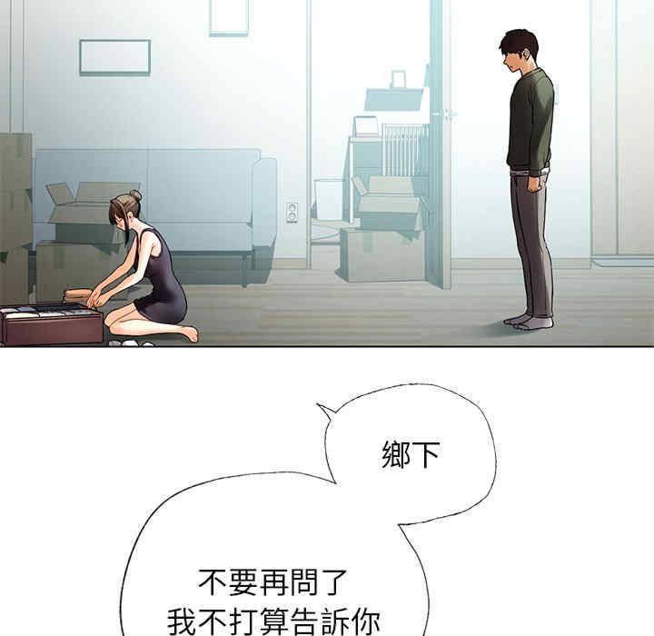 首尔行/都市男女