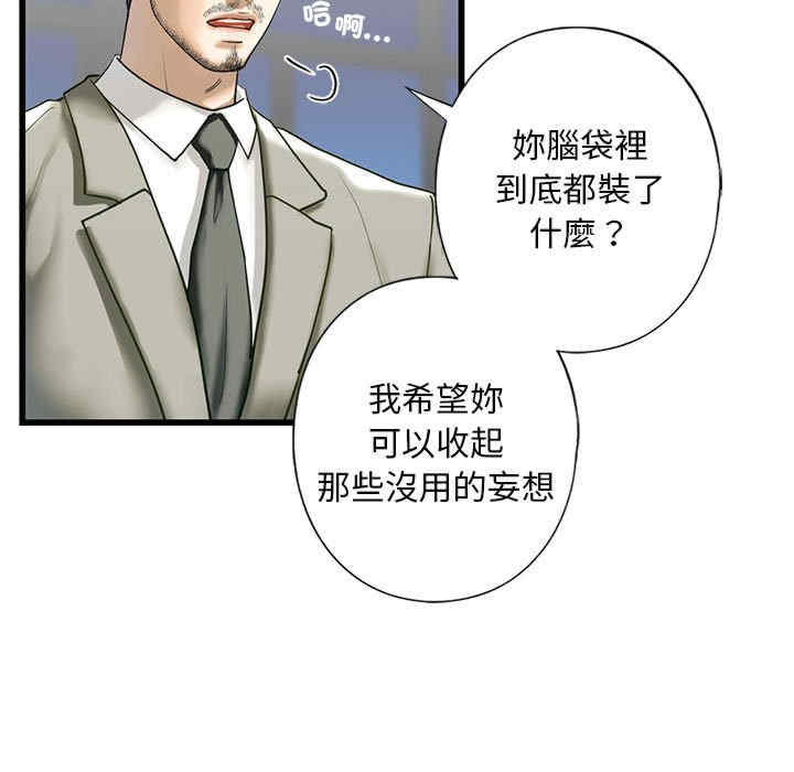 我的继姐/不要欺负我姐姐