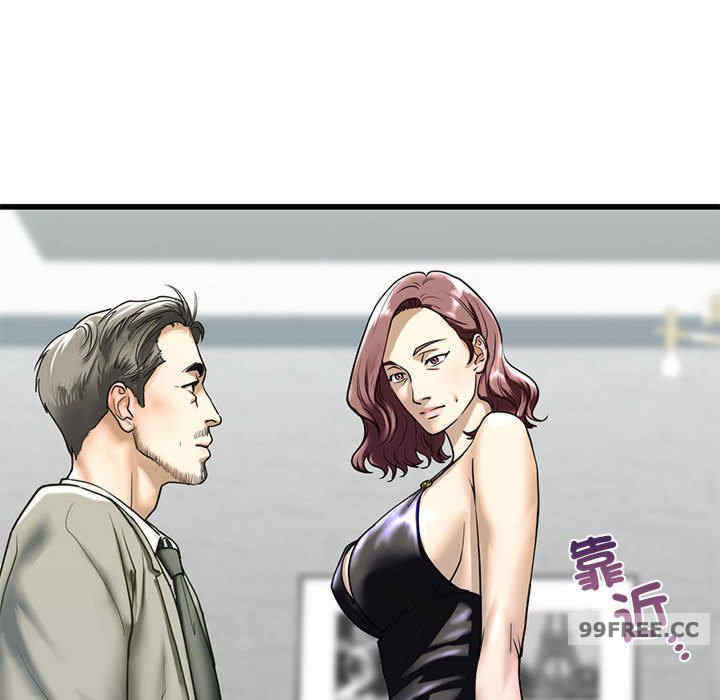 我的继姐/不要欺负我姐姐