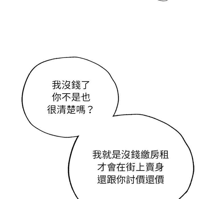 首尔行/都市男女