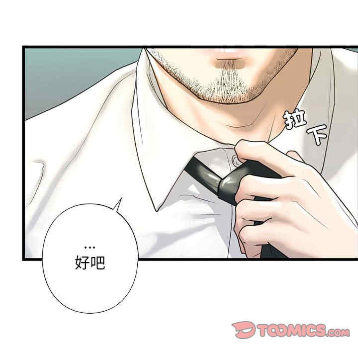 我的继姐/不要欺负我姐姐