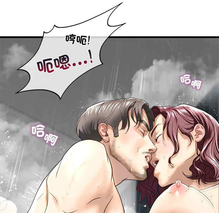 我的继姐/不要欺负我姐姐