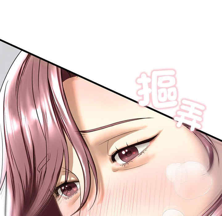 我的继姐/不要欺负我姐姐