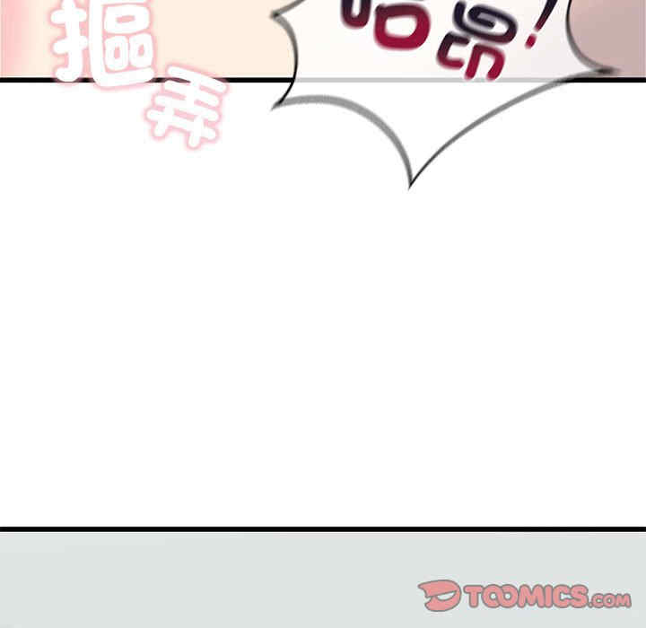 我的继姐/不要欺负我姐姐