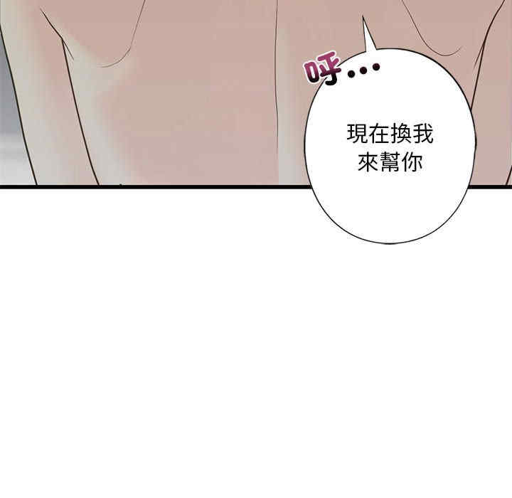 我的继姐/不要欺负我姐姐