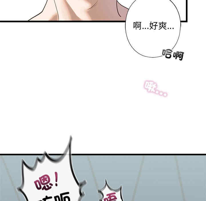 我的继姐/不要欺负我姐姐