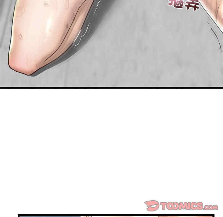 我的继姐/不要欺负我姐姐