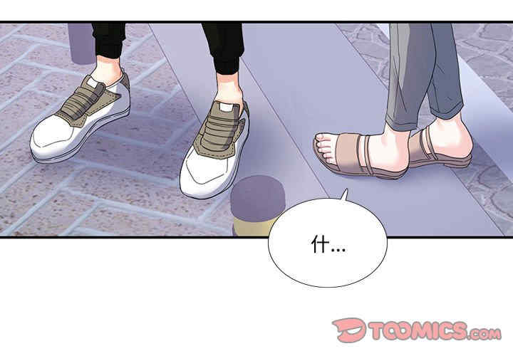 这难道是命中注定/患得患失的爱恋