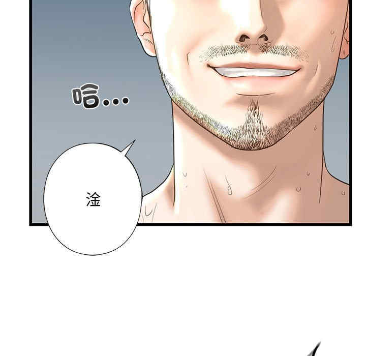 我的继姐/不要欺负我姐姐