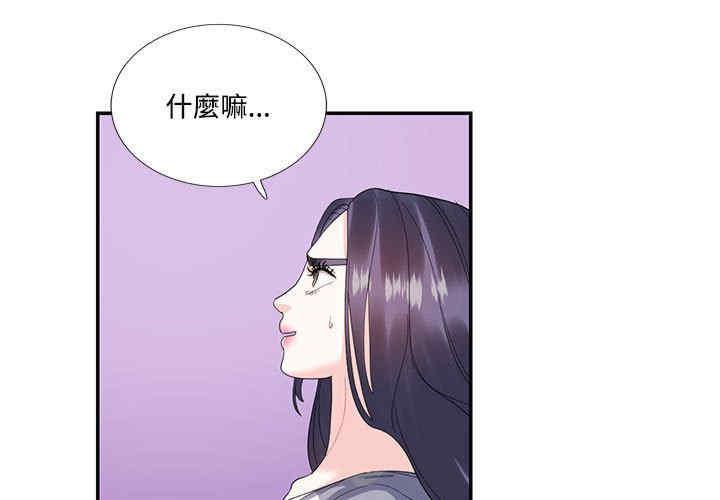 这难道是命中注定/患得患失的爱恋