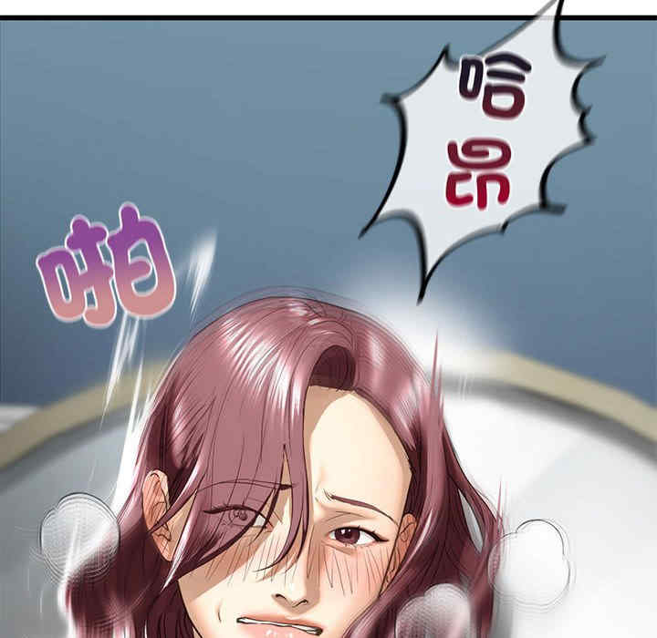 我的继姐/不要欺负我姐姐