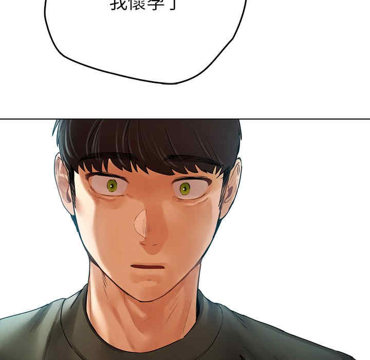 首尔行/都市男女