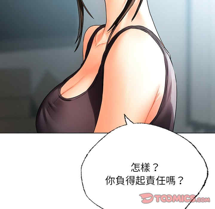 首尔行/都市男女