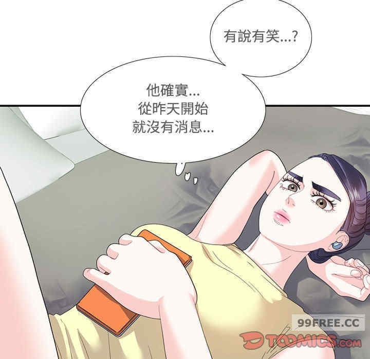 这难道是命中注定/患得患失的爱恋