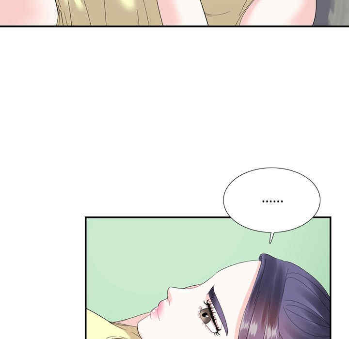 这难道是命中注定/患得患失的爱恋