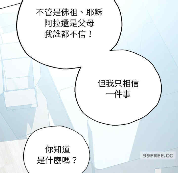 首尔行/都市男女