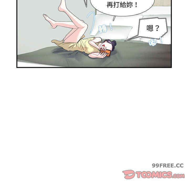 这难道是命中注定/患得患失的爱恋