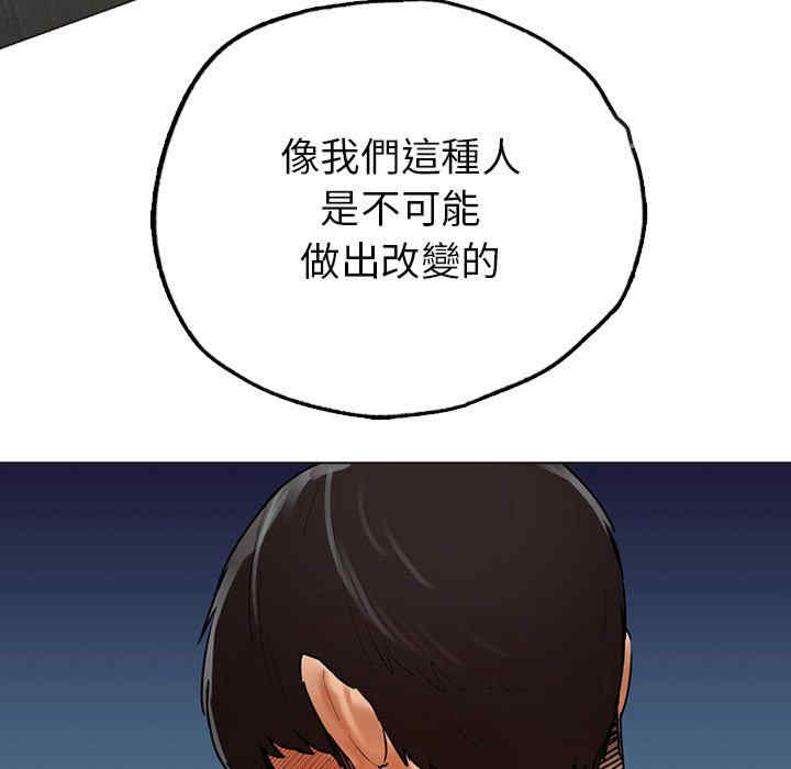 首尔行/都市男女