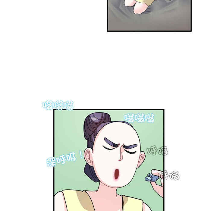 这难道是命中注定/患得患失的爱恋