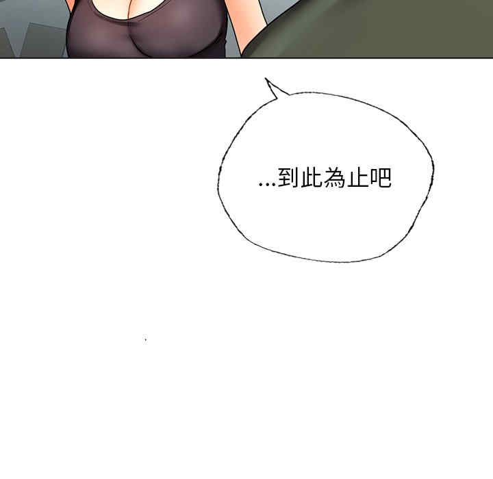 首尔行/都市男女