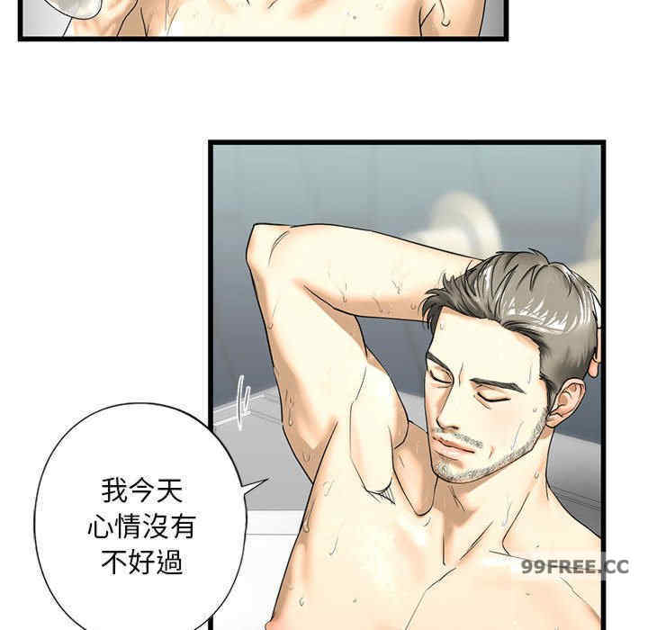 我的继姐/不要欺负我姐姐