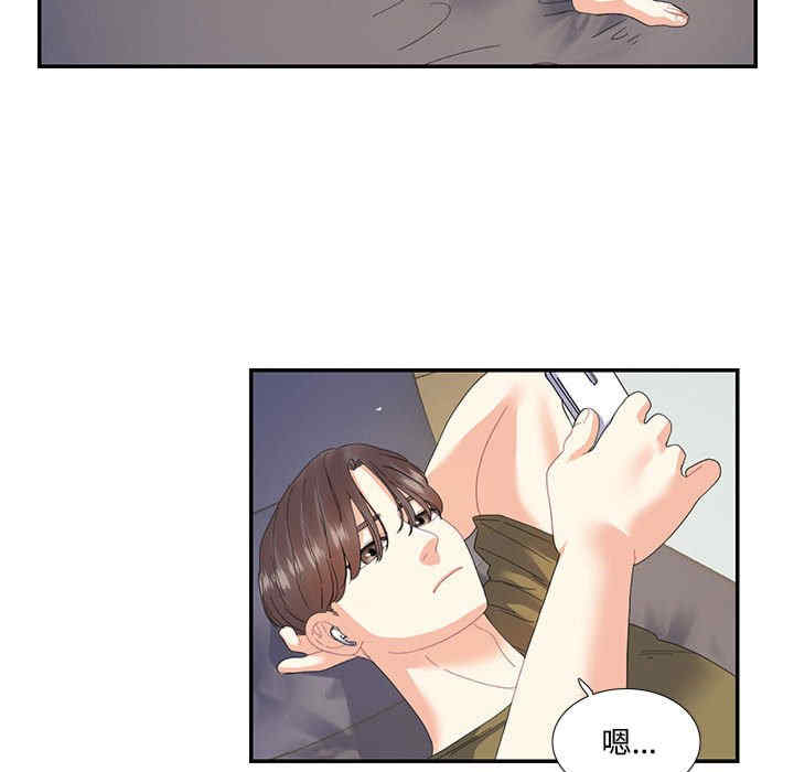 这难道是命中注定/患得患失的爱恋