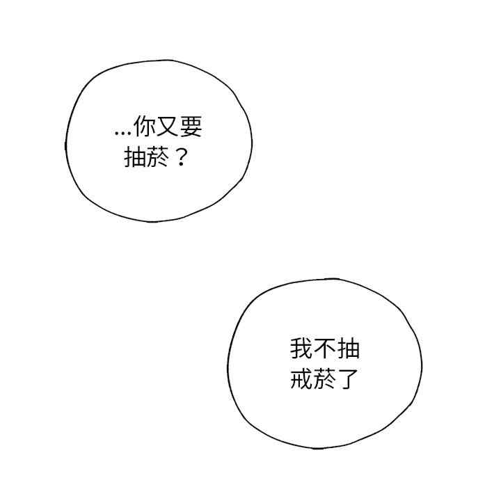 首尔行/都市男女