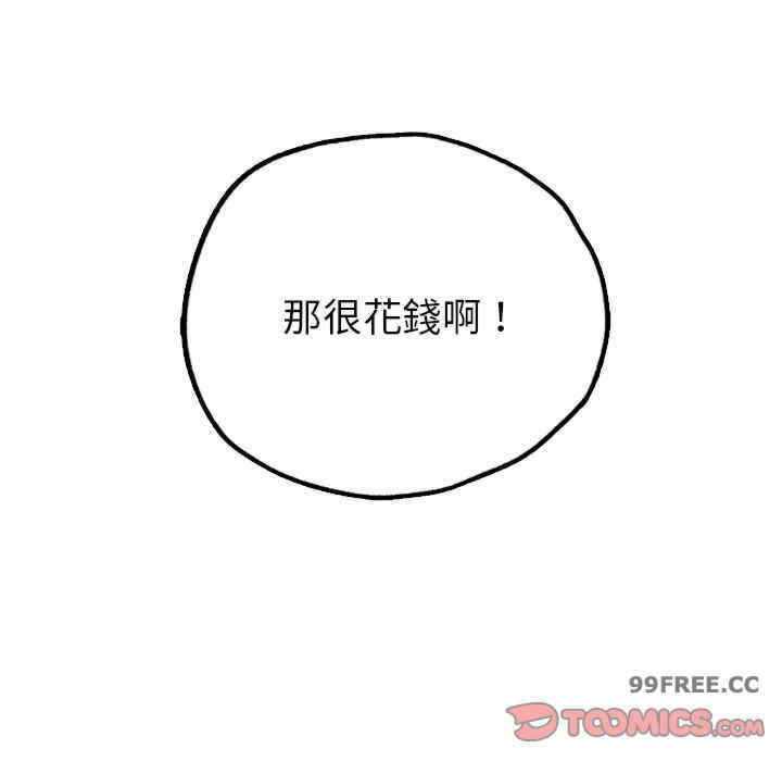 首尔行/都市男女