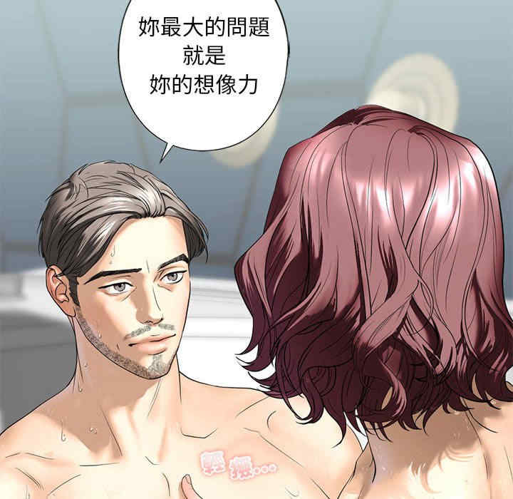 我的继姐/不要欺负我姐姐