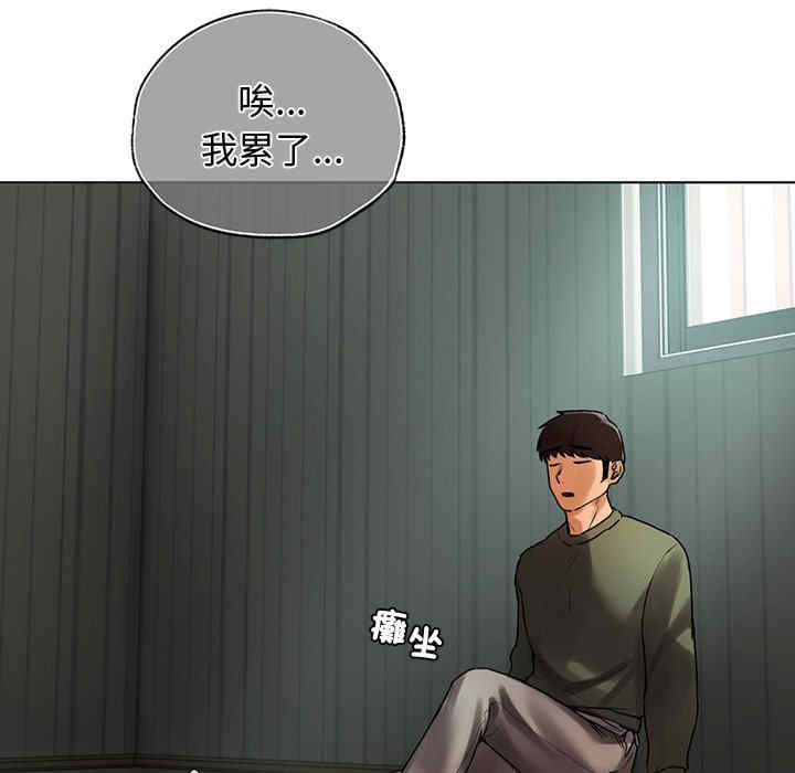 首尔行/都市男女