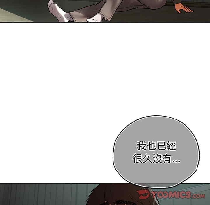 首尔行/都市男女