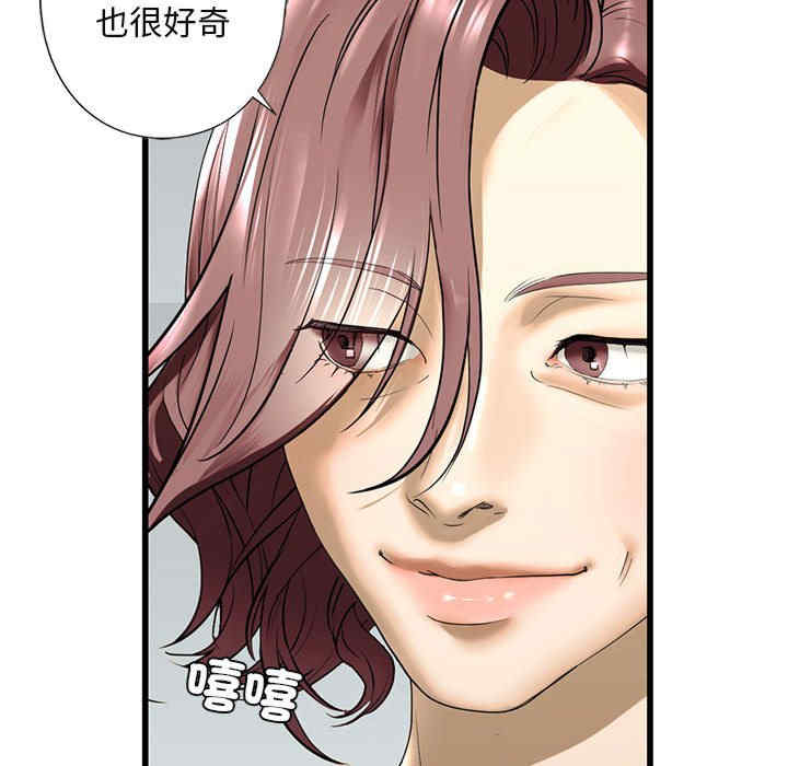 我的继姐/不要欺负我姐姐